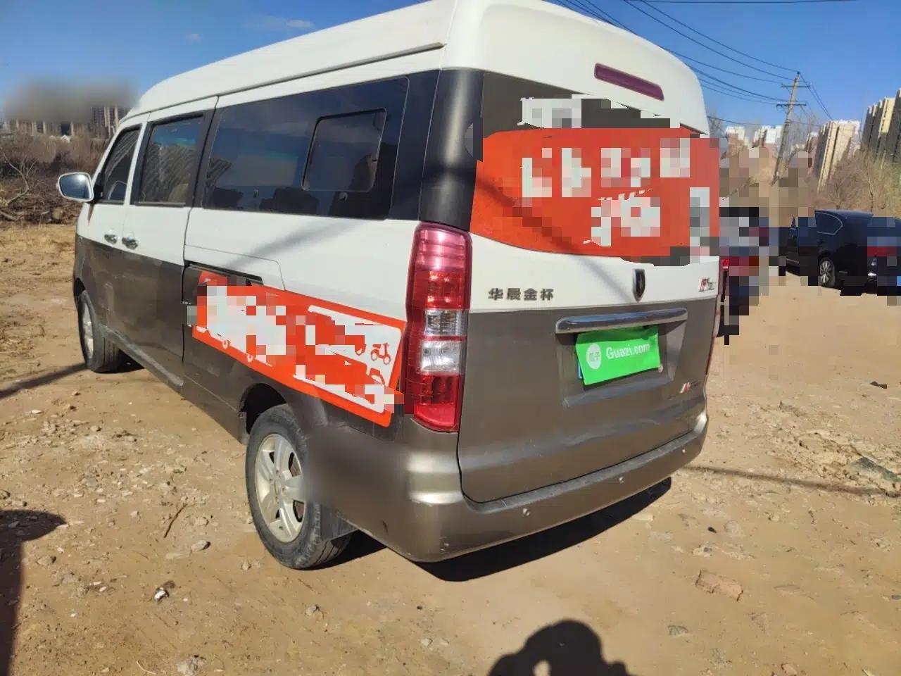 Jinbei New Hiace X30L 2016 1.5L Business Edition Van DLCG14 — миниатюра 4