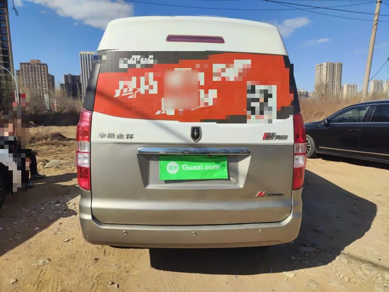 Jinbei New Hiace X30L 2016 1.5L Business Edition Van DLCG14 — миниатюра 5