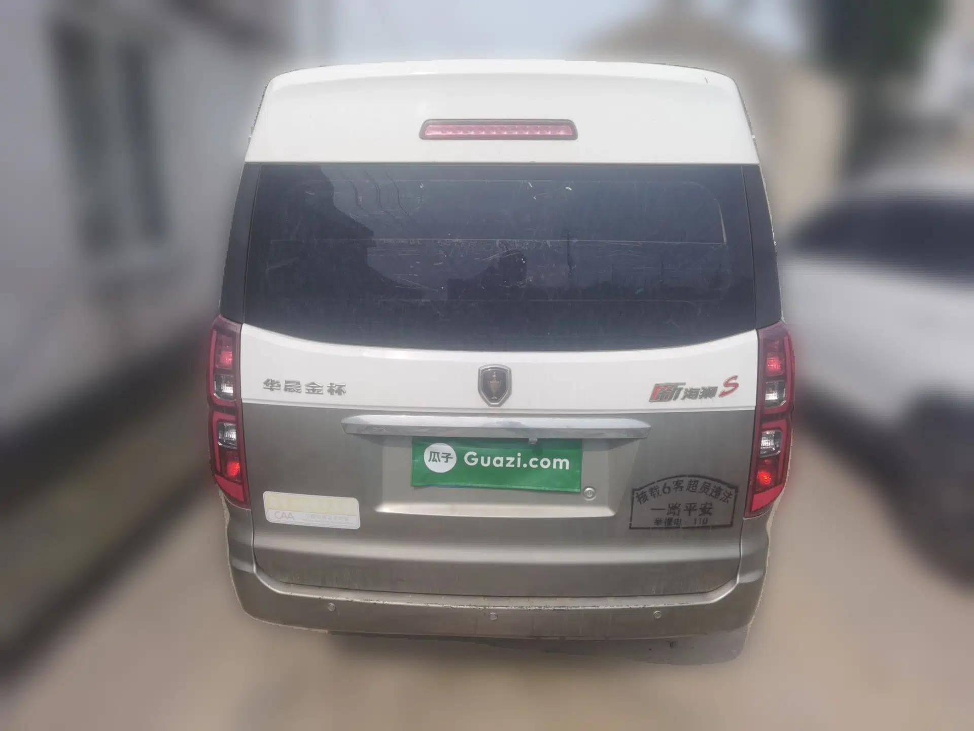 Jinbei New Hiace S 2021 1.6L Business Central Air-Conditioned Coach China VI Standard SWD16M — миниатюра 5