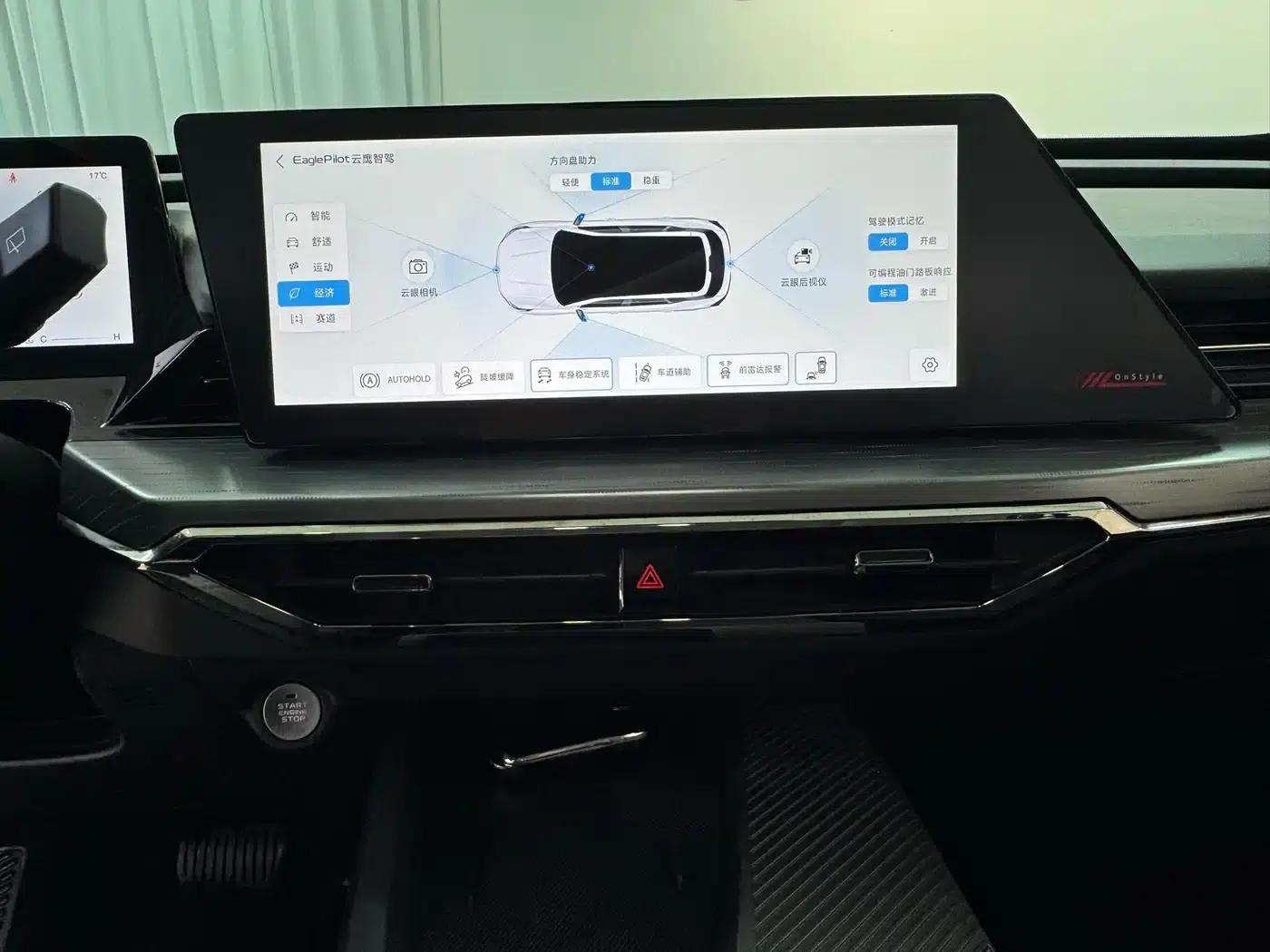 Changan Oushang Z6 2023 Blue Whale 1.5T DCT Smart Navigation Edition — миниатюра 10