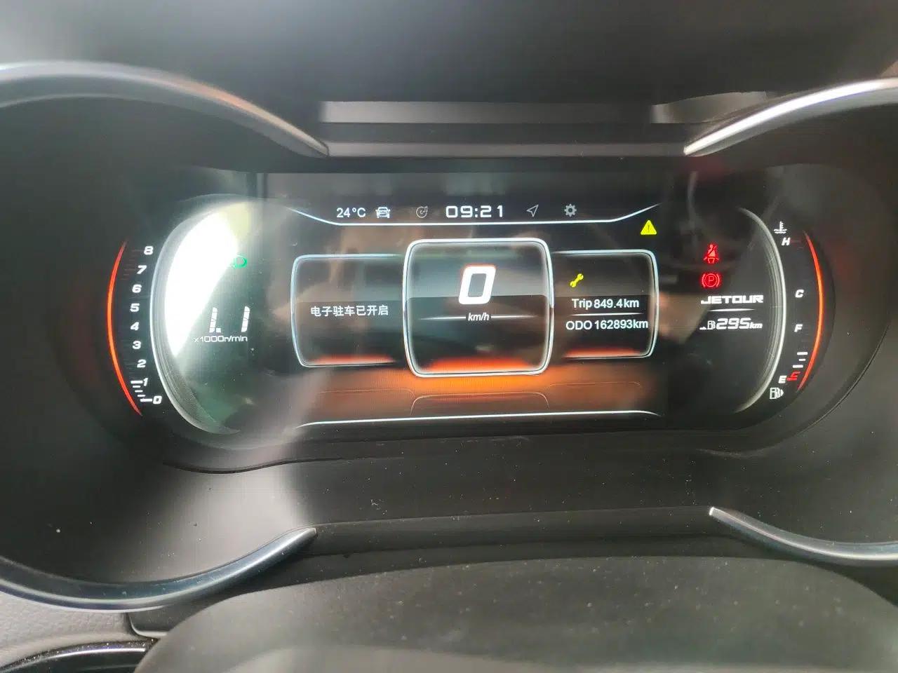 JETOUR X70 2020 1.5T Manual EnjoyDrive Edition 5 Seats — миниатюра 12
