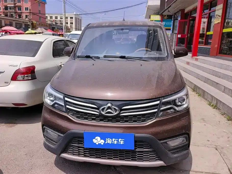 Ounuo S 2021 1.5L Ounuo S Smart Edition Dual-Evaporator Air-Conditioned Bus JL473QG — миниатюра 2