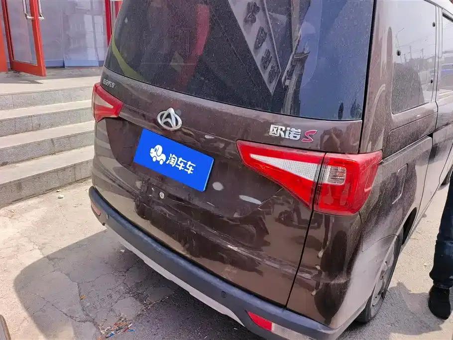 Ounuo S 2021 1.5L Ounuo S Smart Edition Dual-Evaporator Air-Conditioned Bus JL473QG — миниатюра 3