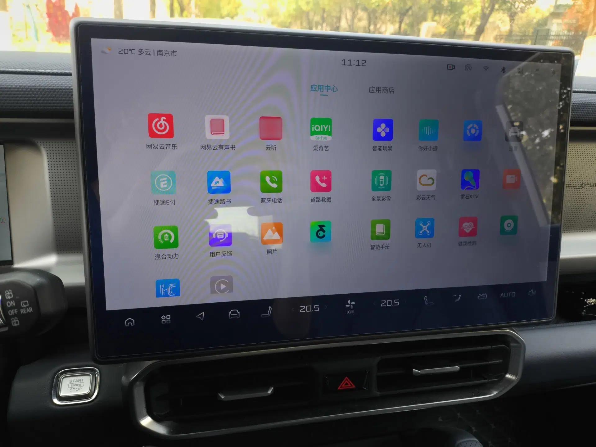JETOUR Shanhai Traveler C-DM 2024 C-DM 208KM Mountain & Wilderness Edition — миниатюра 12