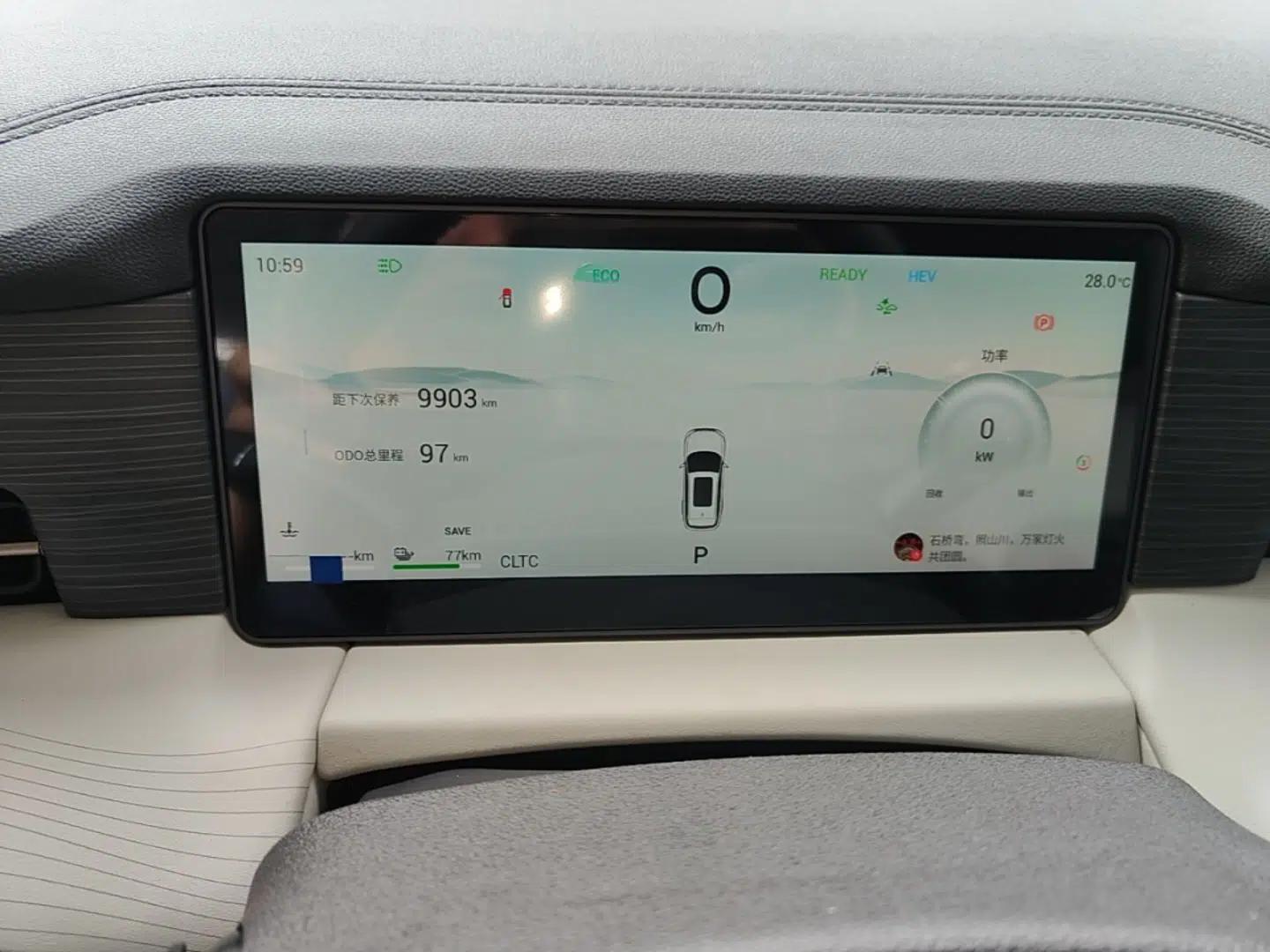 JETOUR Shanhai L9 2024 1.5TD 2DHT Pro 5-Seater — миниатюра 15