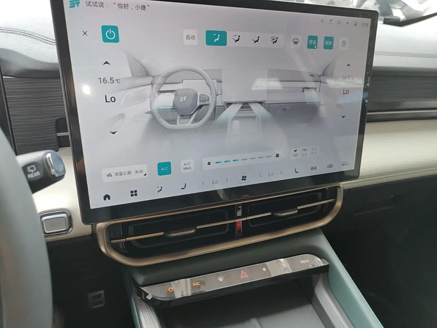 JETOUR Shanhai L9 2024 1.5TD 2DHT Pro 5-Seater — миниатюра 16