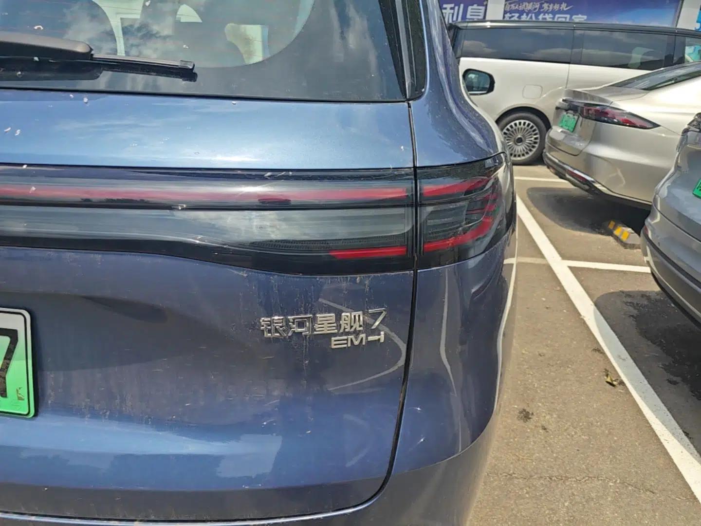Geely Galaxy Xingjian 7 EM-i 2025 120km Navigator Edition — миниатюра 7