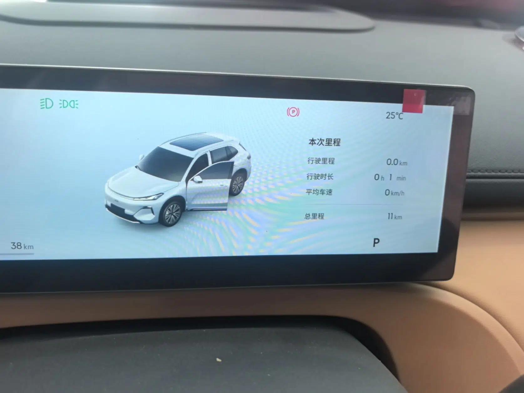 Geely Galaxy Xingjian 7 EM-i 2025 120km Exploration+ Version — миниатюра 15