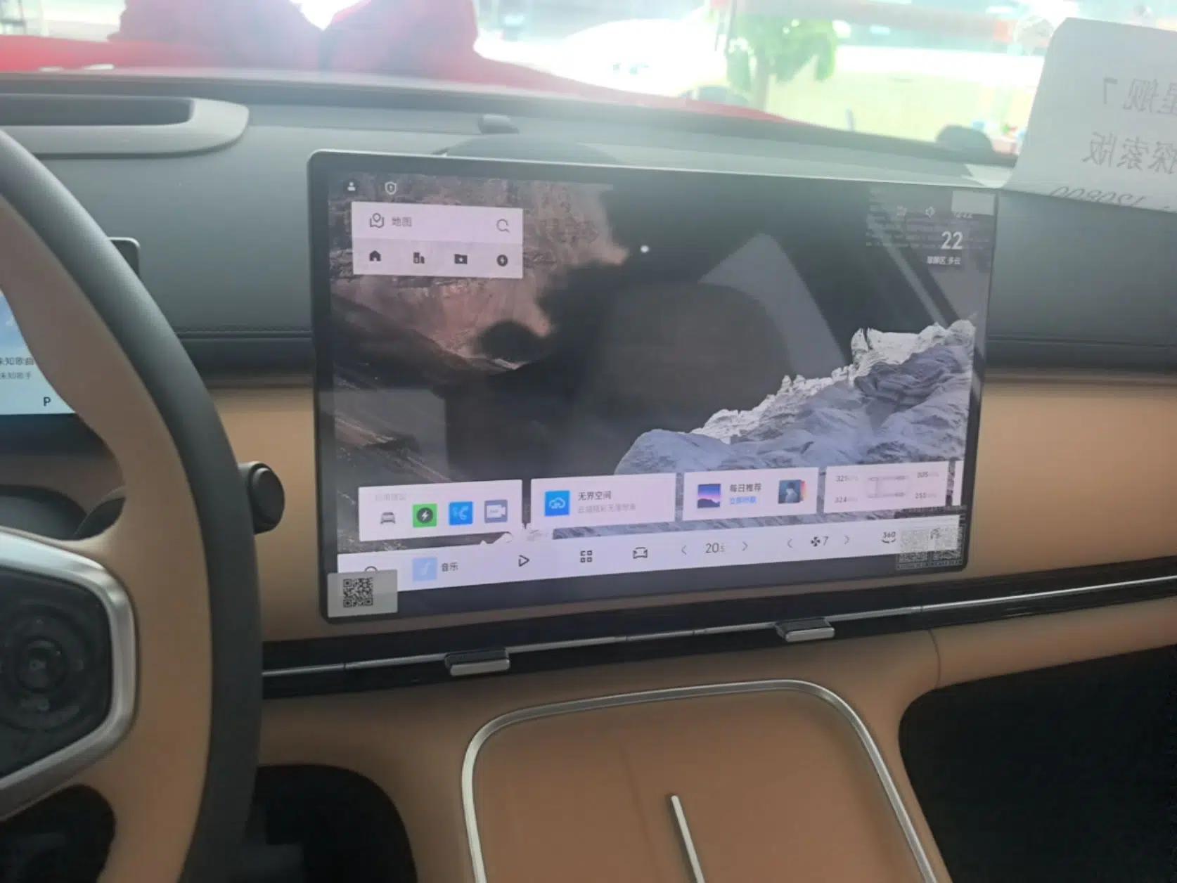 Geely Galaxy Xingjian 7 EM-i 2025 120km Exploration+ Version — миниатюра 16