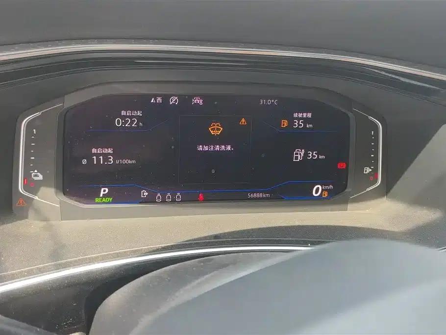 Tayron GTE Plug-in Hybrid 2020 1.4T Premium Edition — миниатюра 13
