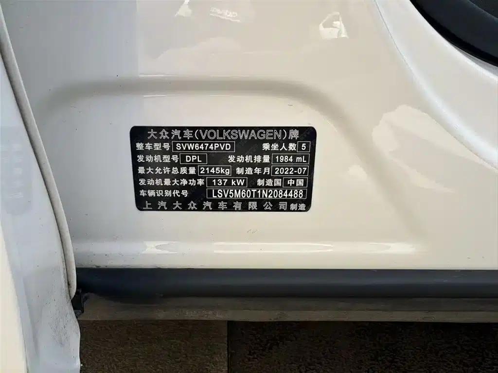 Tiguan X 2022 330TSI 2WD Flagship Edition — миниатюра 10