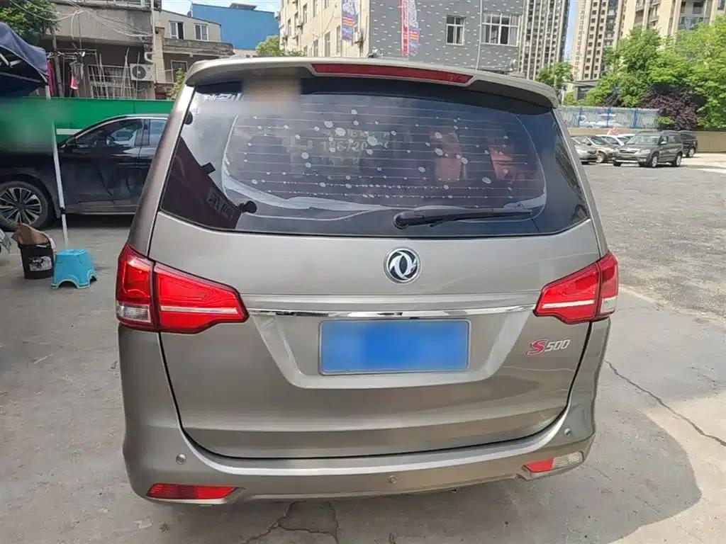 Fengxing S500 2017 1.5L Manual Deluxe Edition — миниатюра 6