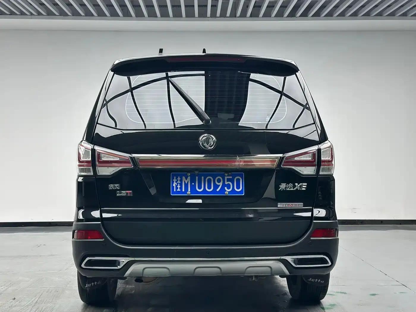 Jingyi X6 2017 Enjoy Series 1.5T CVT Luxury — миниатюра 10