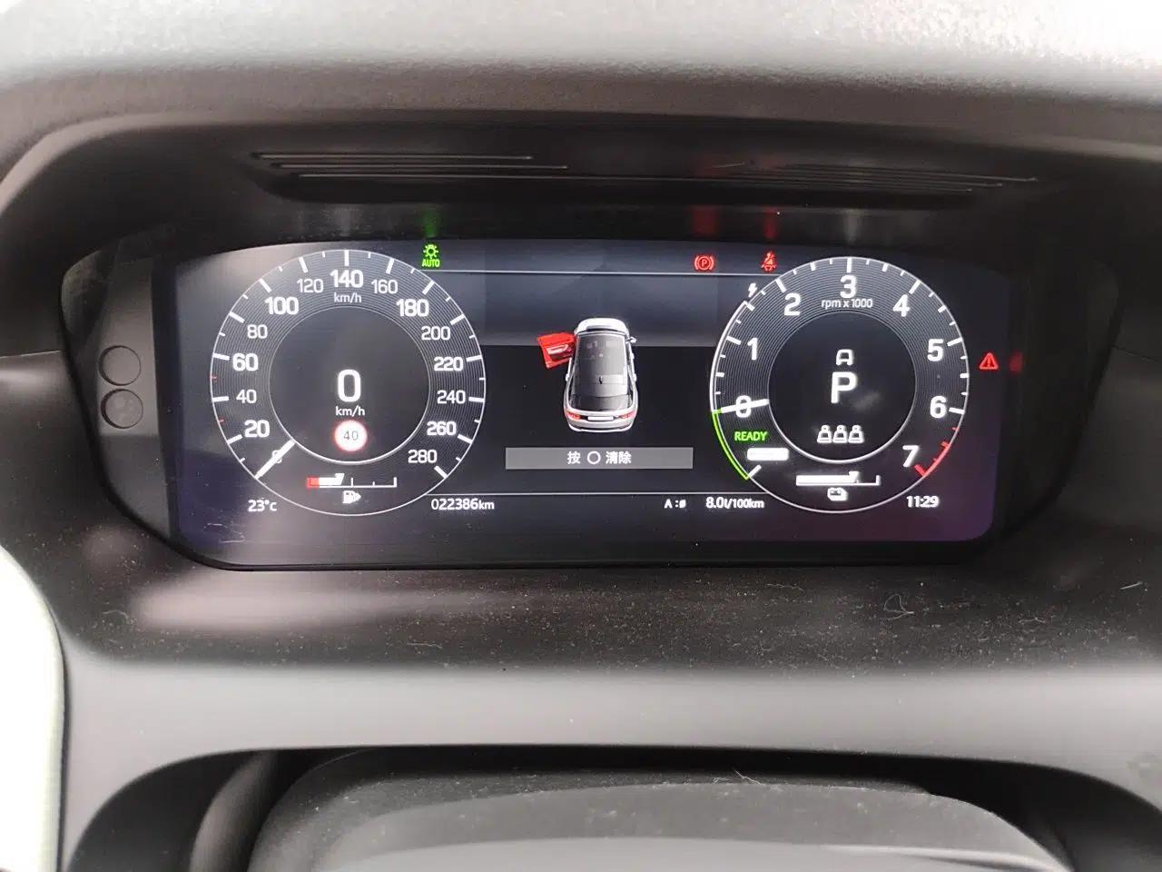 Land Rover Discovery Sport New Energy 2022 Facelifted P300e Plug-in Hybrid Electric Version — миниатюра 8