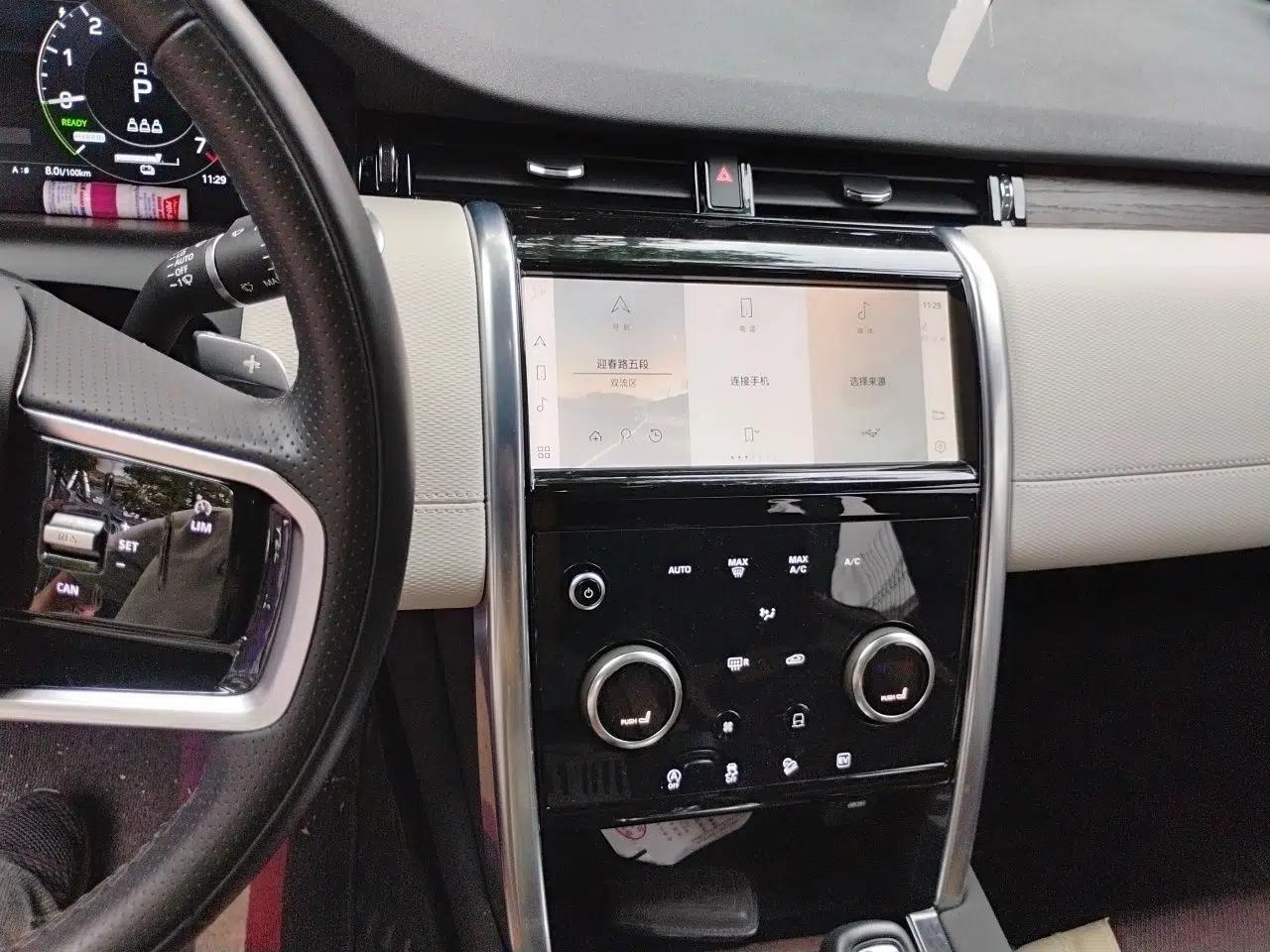 Land Rover Discovery Sport New Energy 2022 Facelifted P300e Plug-in Hybrid Electric Version — миниатюра 10
