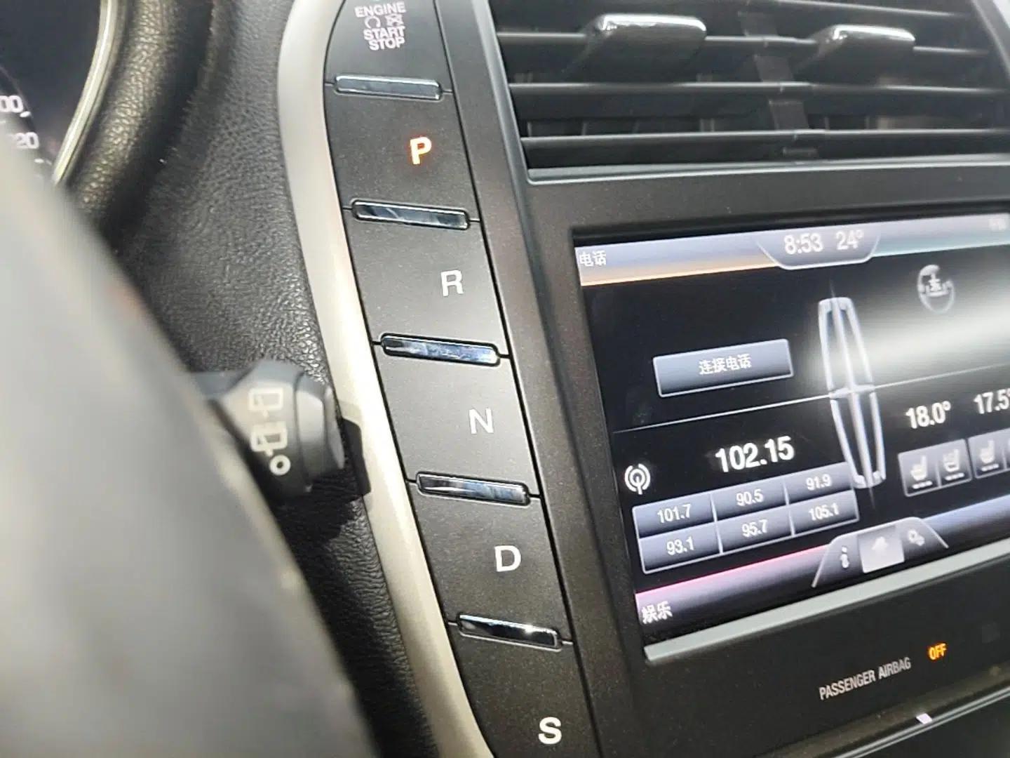 Lincoln MKC 2014 2.0T Four-Wheel Drive Luxury Edition — миниатюра 17
