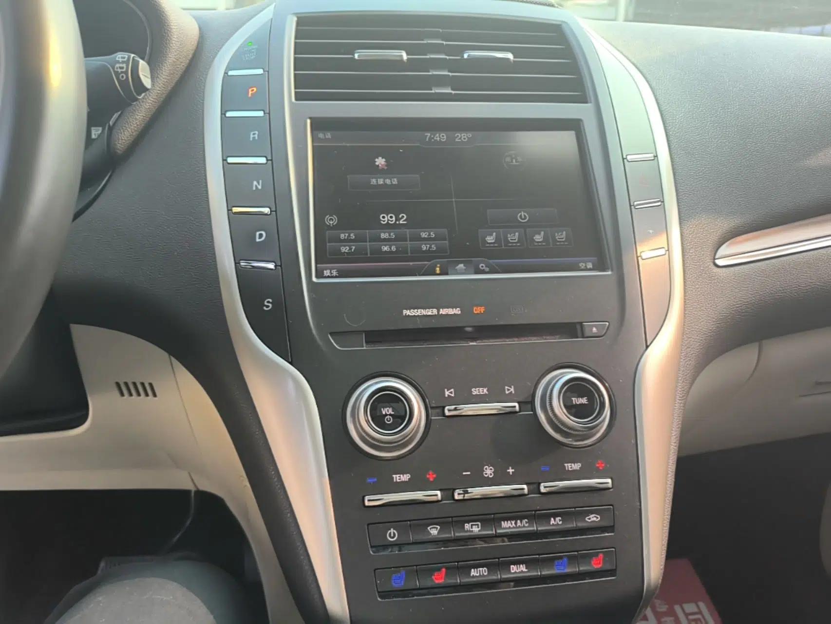 Lincoln MKC 2014 2.0T Two-Wheel-Drive Luxury Edition — миниатюра 16