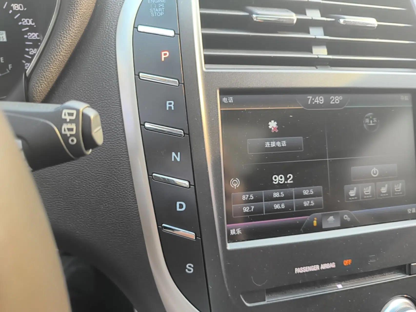 Lincoln MKC 2014 2.0T Two-Wheel-Drive Luxury Edition — миниатюра 17