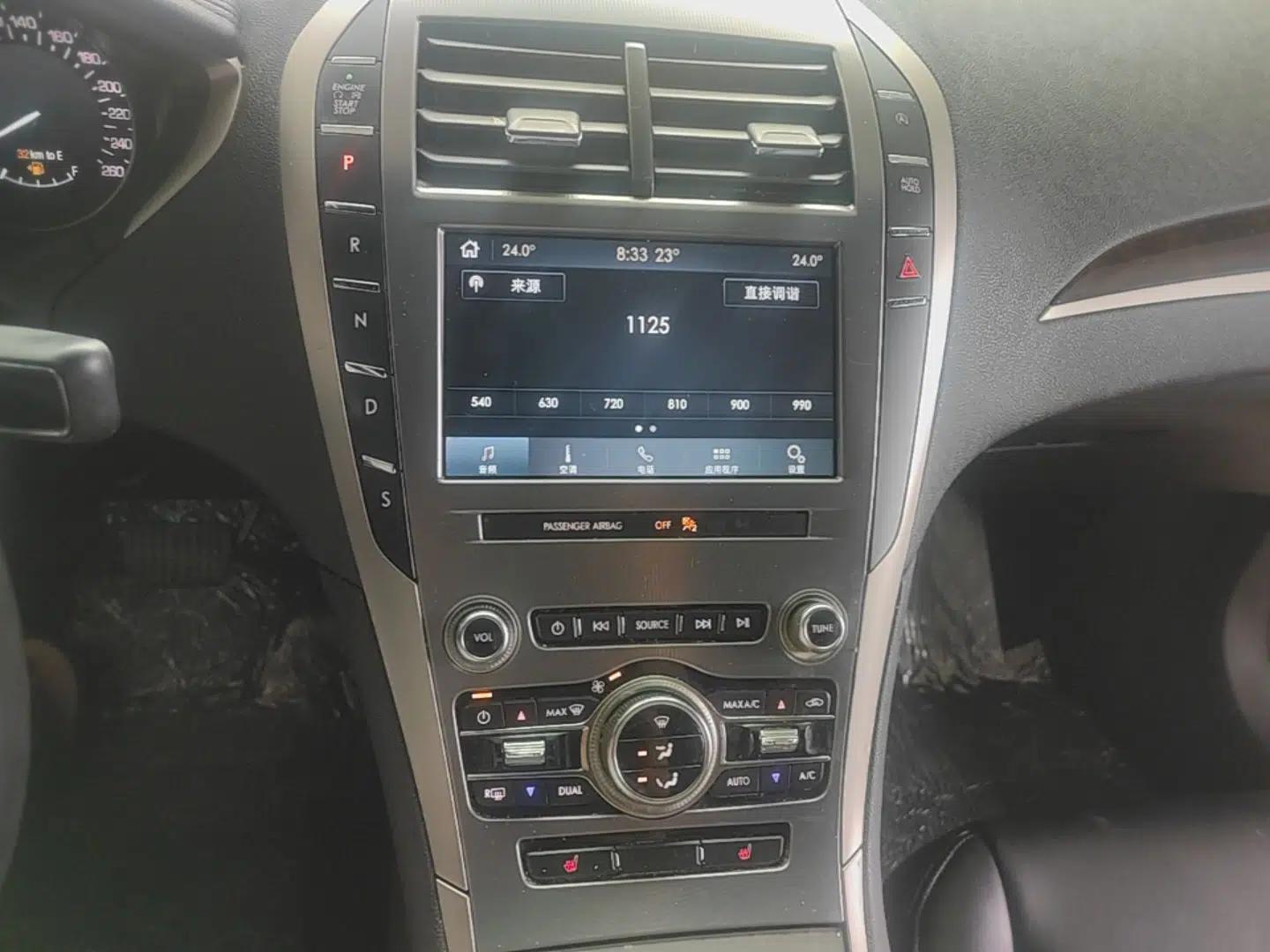 Lincoln MKZ 2019 2.0T Luxury Edition China VI — миниатюра 16