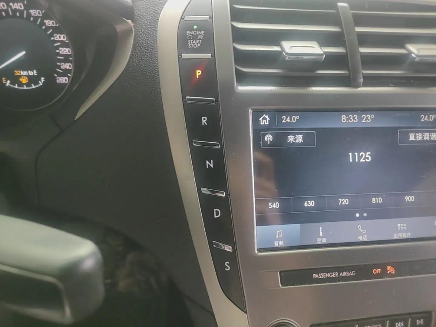 Lincoln MKZ 2019 2.0T Luxury Edition China VI — миниатюра 17