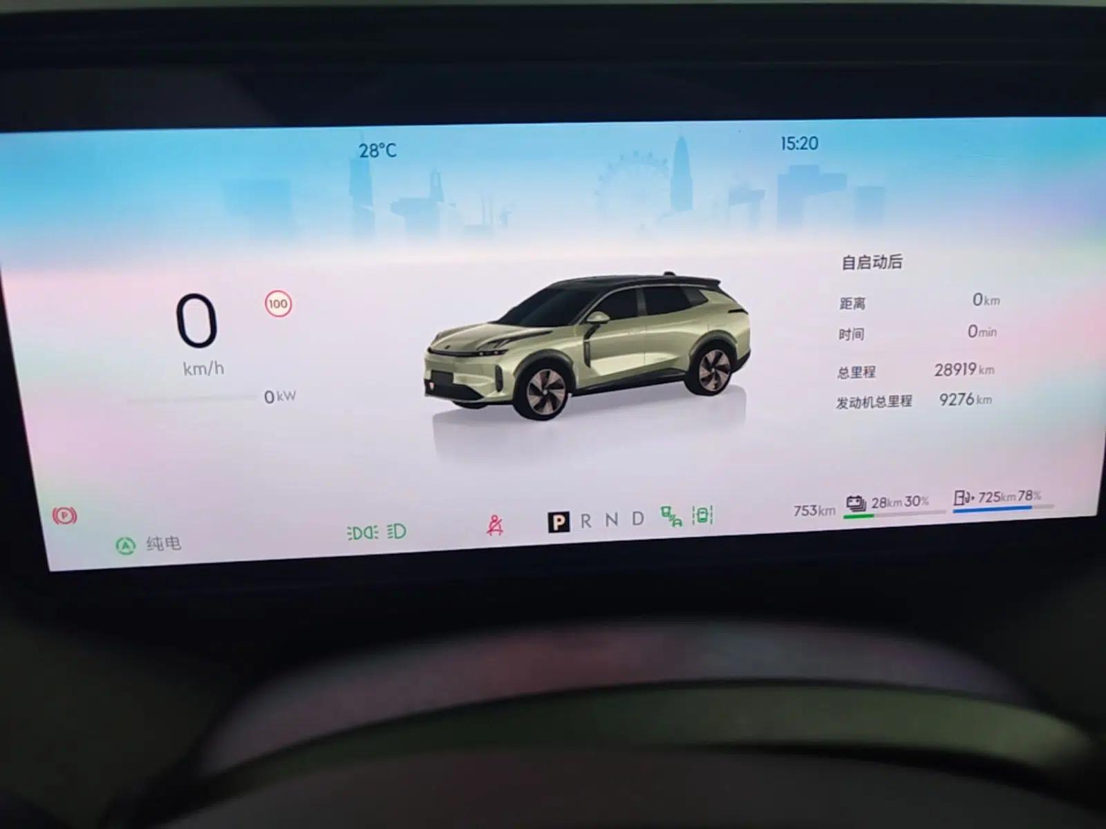 Lynk & Co 08 EM-P 2025 120km Long-Range Pro — миниатюра 15
