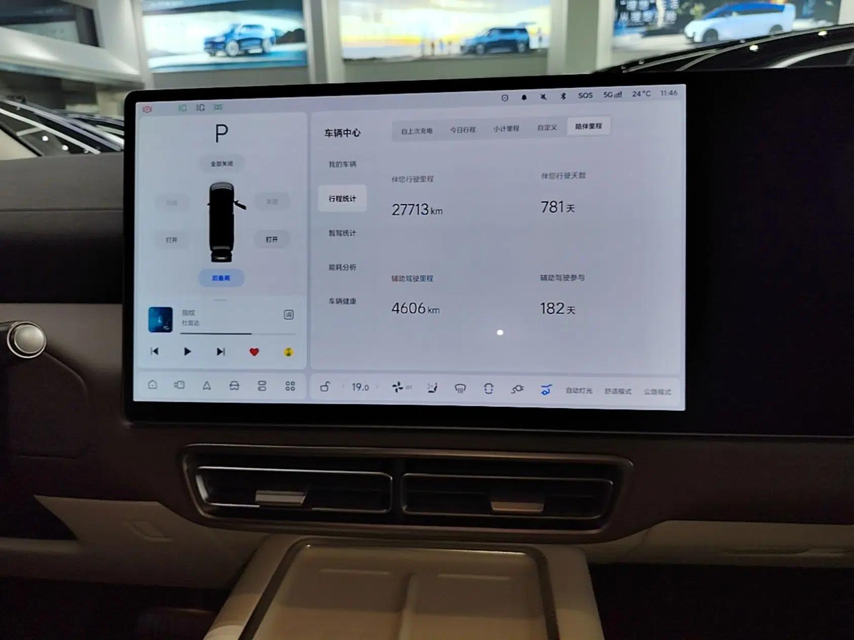 Li Auto MEGA 2024 Ultra Model — миниатюра 16