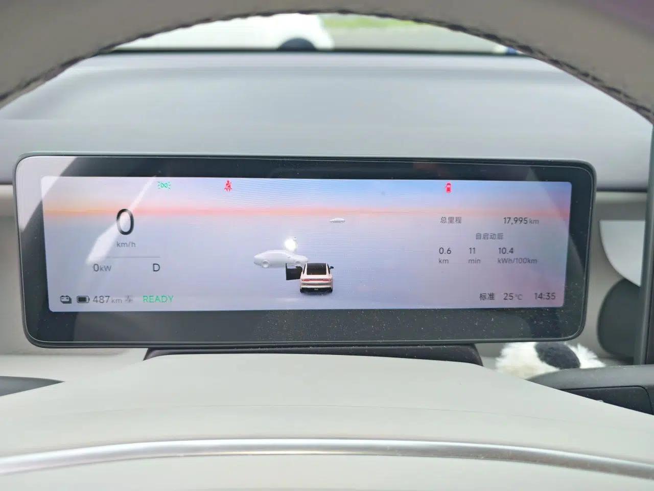 Leapmotor B01 2025 650 Enjoyment Edition — миниатюра 12