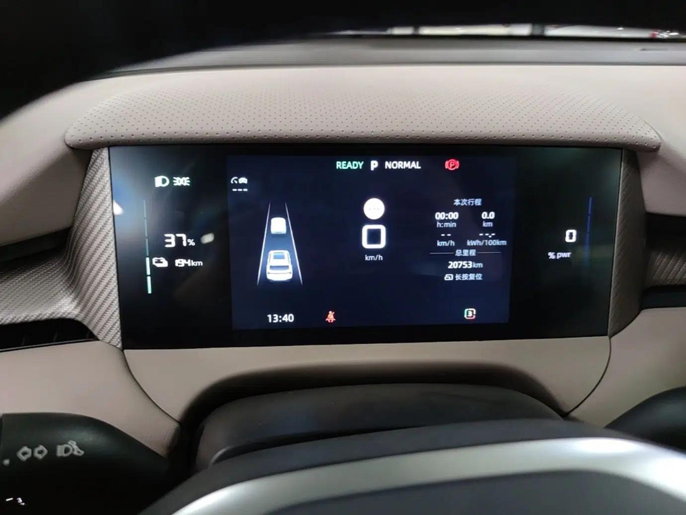 MG ES5 2025 525max Rear-Drive Intelligent Driving Version — миниатюра 15