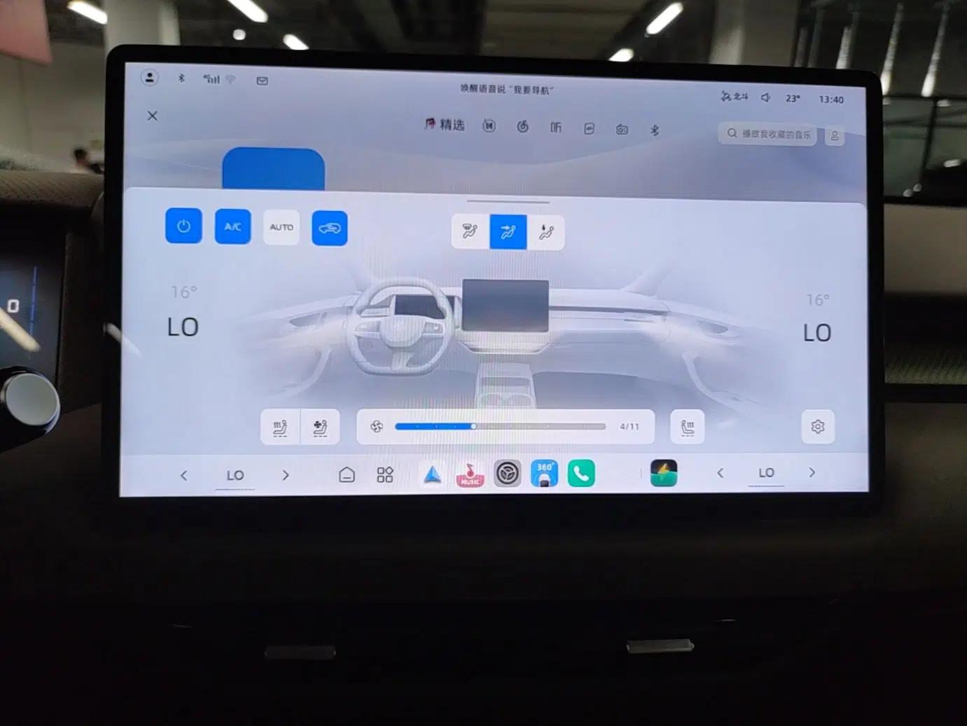 MG ES5 2025 525max Rear-Drive Intelligent Driving Version — миниатюра 16