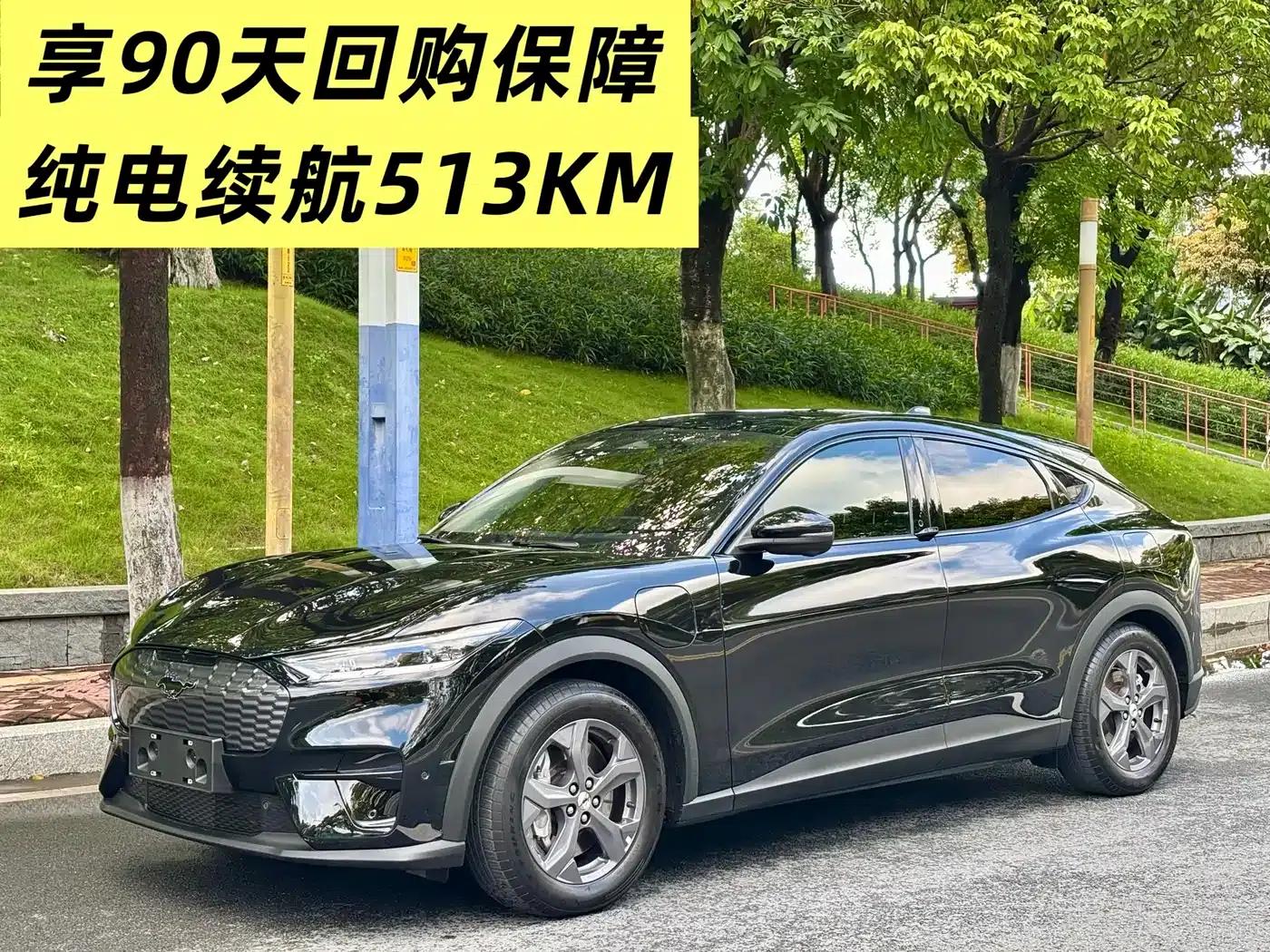 2021 Ford eCar Rear-Wheel Drive (Standard Range) — миниатюра 2