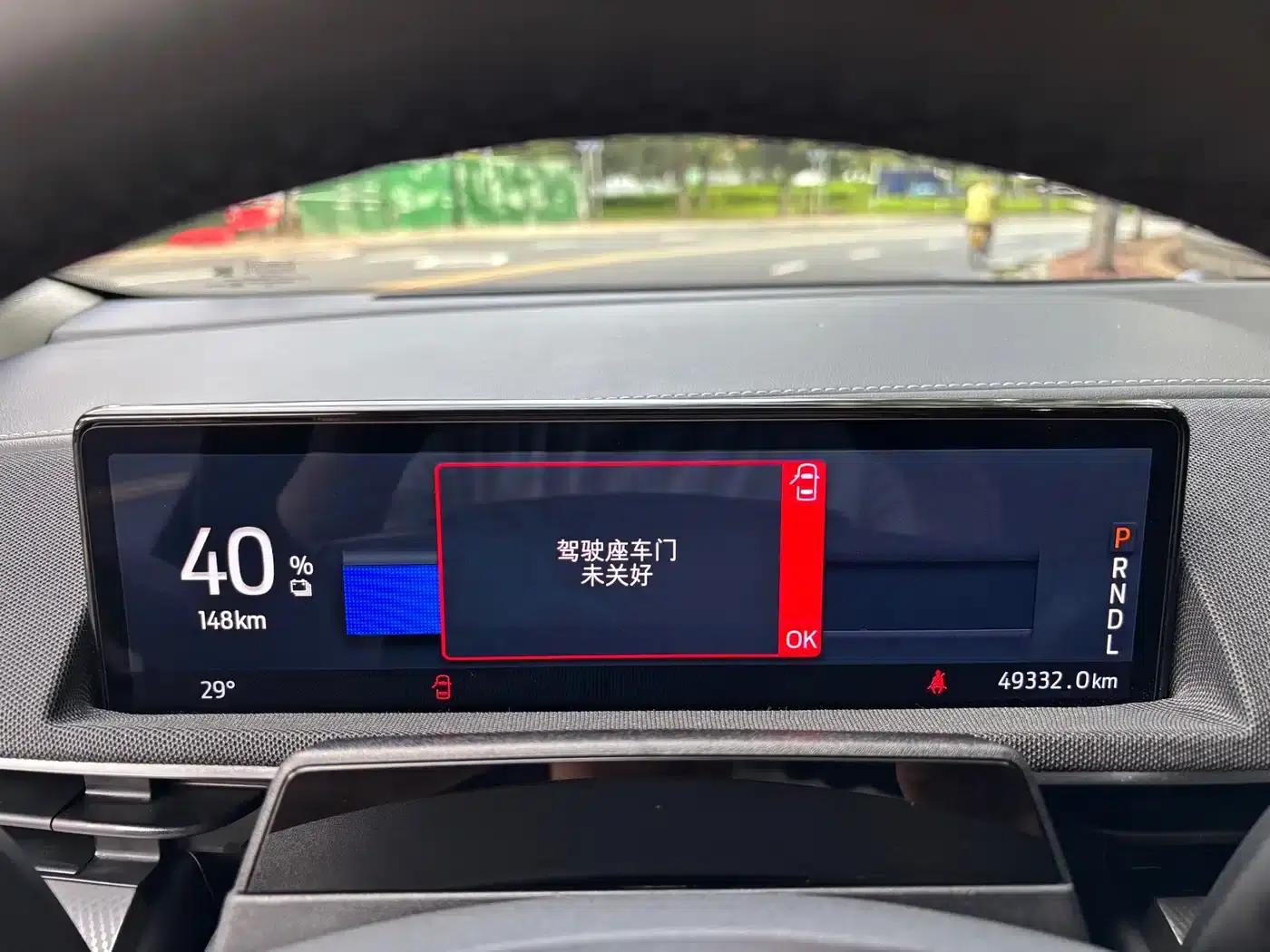 2021 Ford eCar Rear-Wheel Drive (Standard Range) — миниатюра 13