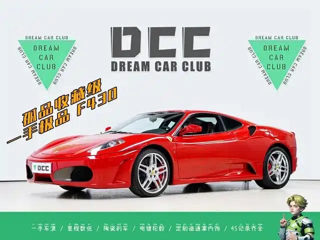 Ferrari F430 2005 Coupe 4.3
