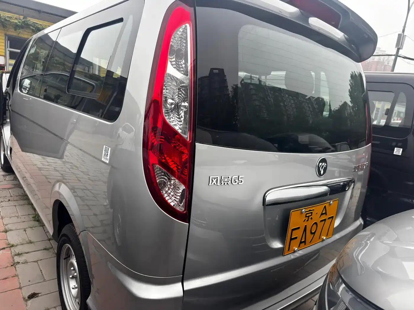 Fengjing G5 2024 2.0L Gasoline Commercial Vehicle Edition with 10 Seats and Window Display (DAN20L) — миниатюра 11