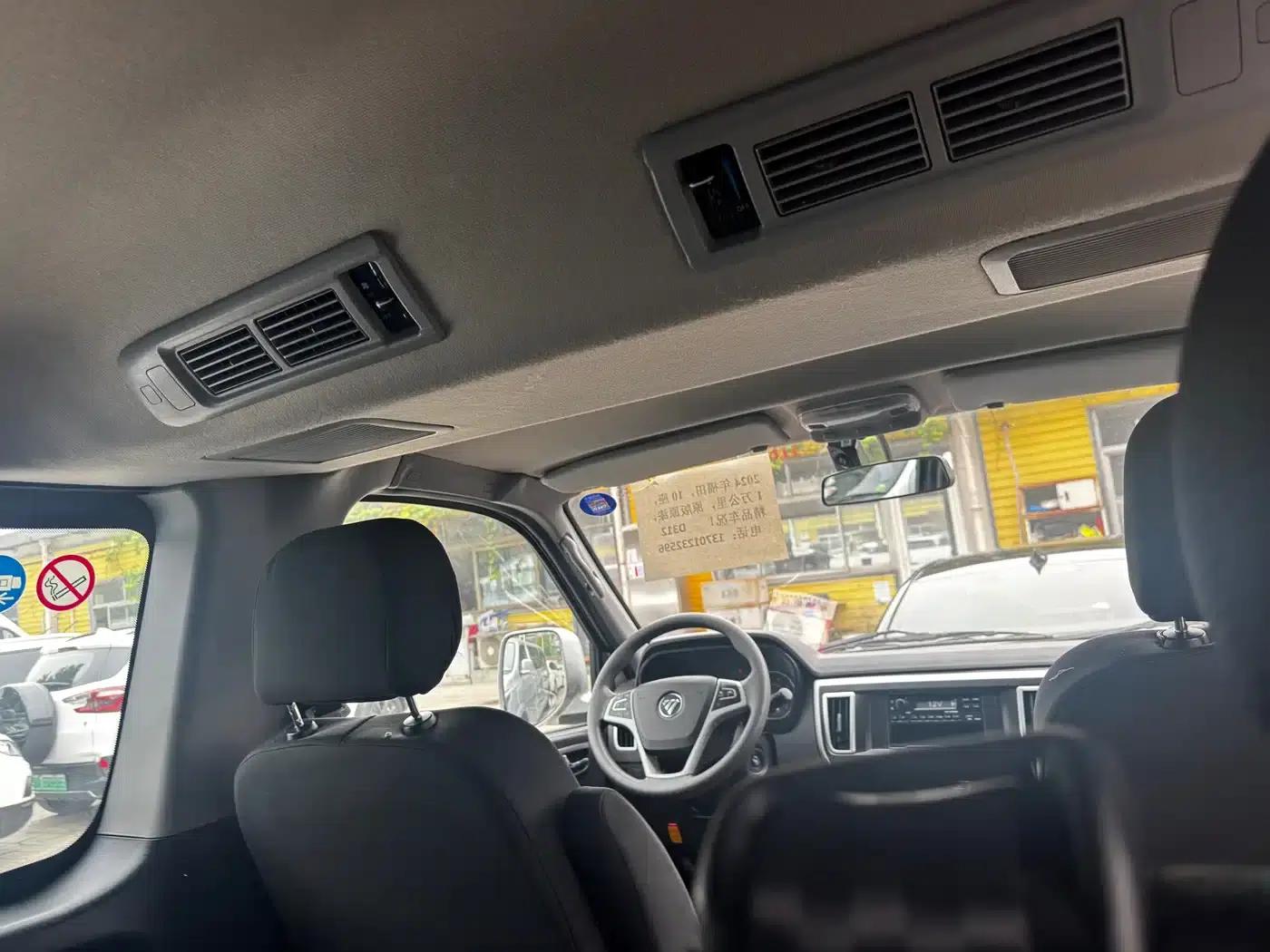 Fengjing G5 2024 2.0L Gasoline Commercial Vehicle Edition with 10 Seats and Window Display (DAN20L) — миниатюра 7