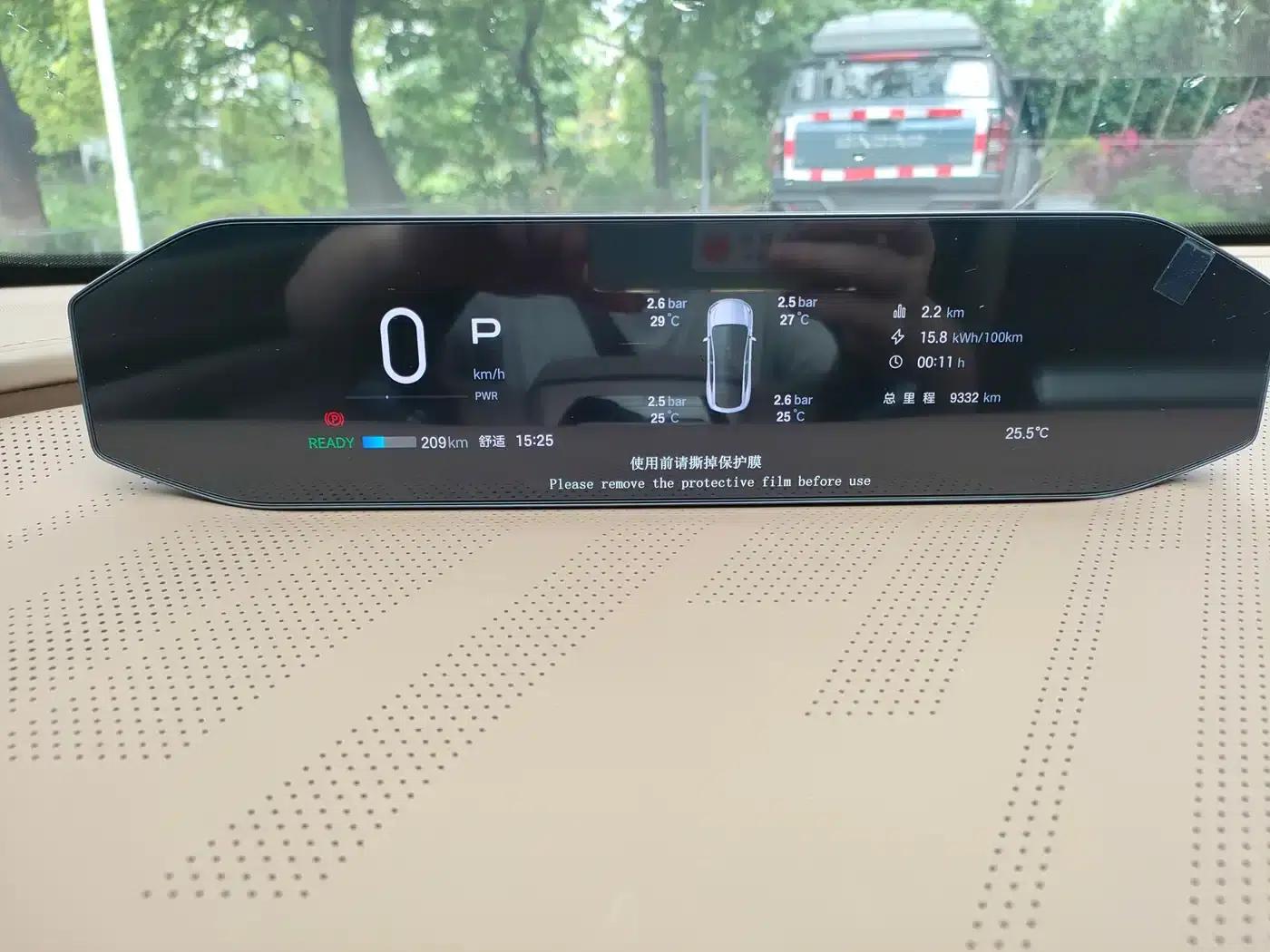 Haobo HT 2025 670 Pro Edition — миниатюра 15