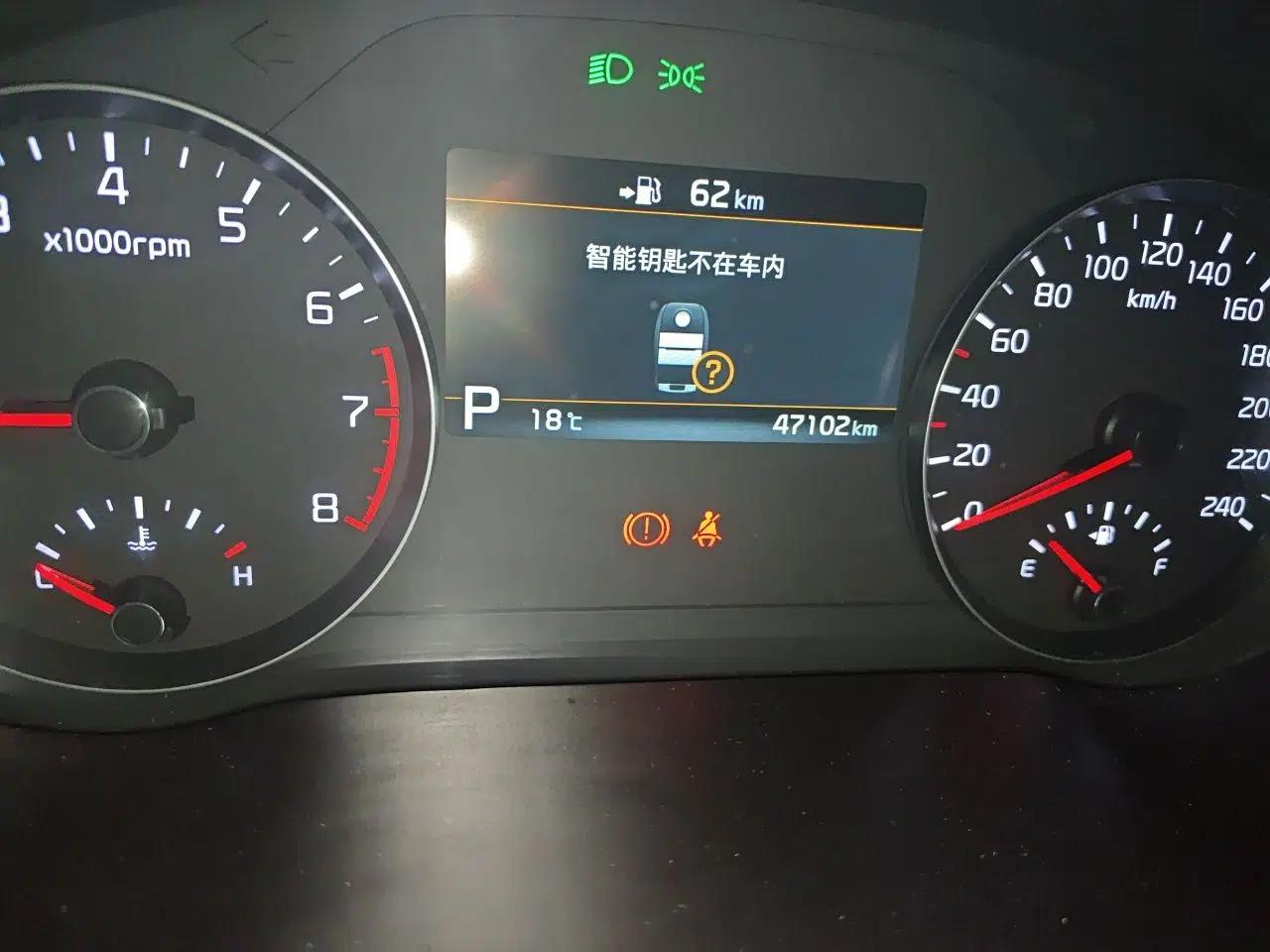 Kia KX7 2020 2.0T Automatic Two-Wheel Drive GLS 7-Seater — миниатюра 13