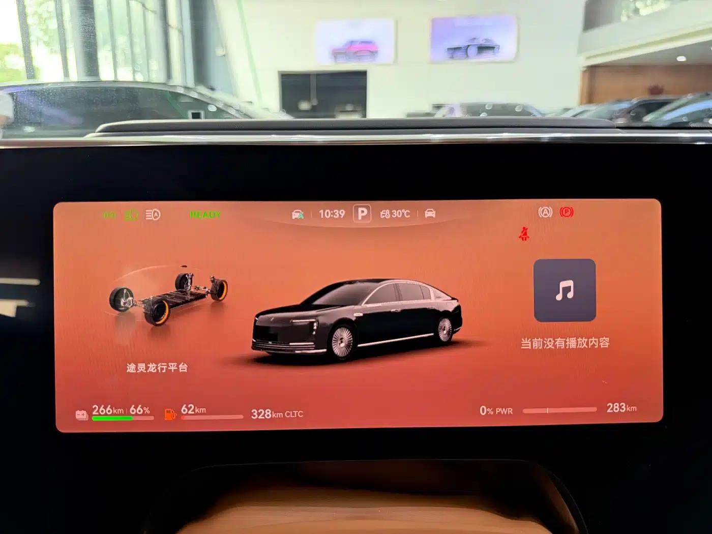 2025 S800 Premium Range Extended Star Edition 5-seater (192-line LiDAR) — миниатюра 15