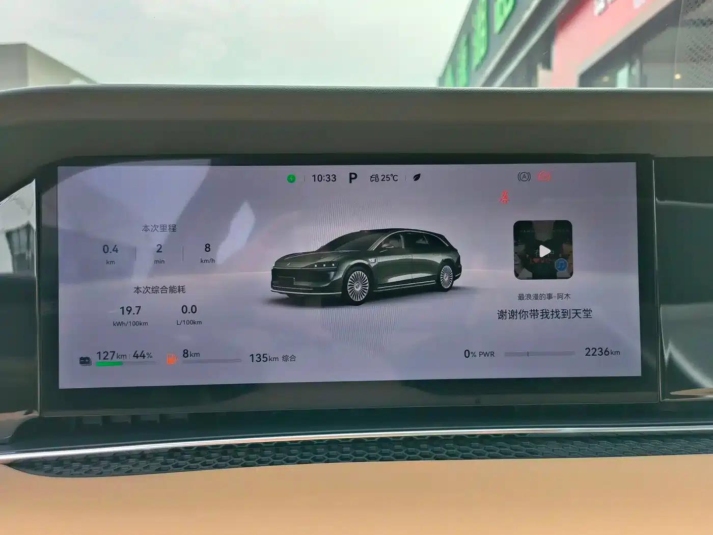Enjoy S9T 2025 Model Extended Range Ultra Long Range Version (192-line LiDAR) — миниатюра 20