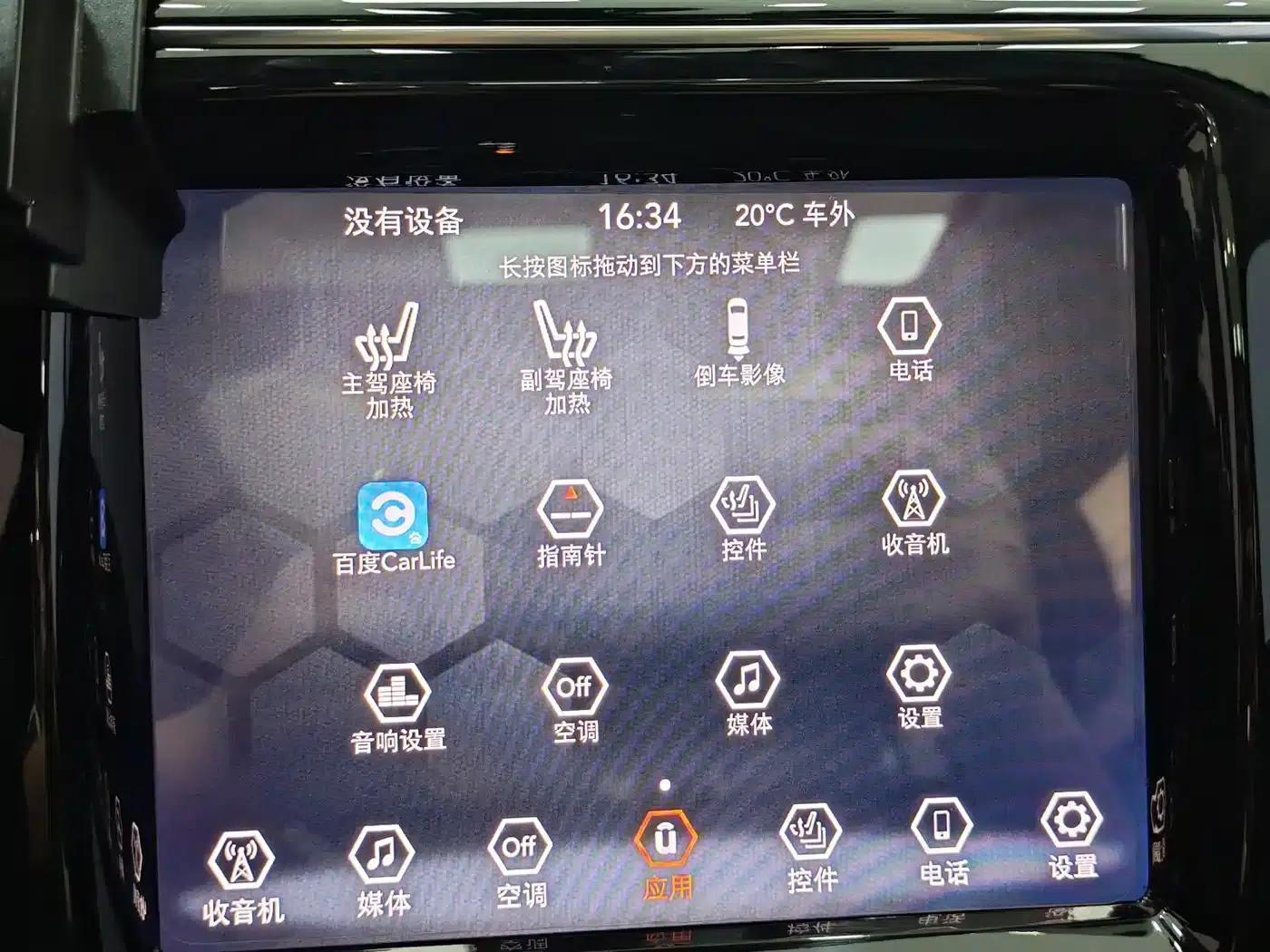 Grand Commander 2018 2.0T 4WD Enjoy Edition (National V Emission Standard) — миниатюра 14