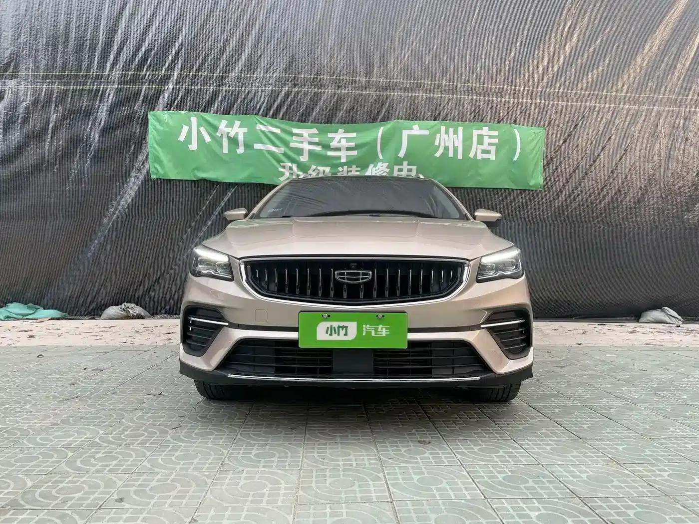 Geely Emgrand S 2021 1.4T CVT Premium Edition — миниатюра 2