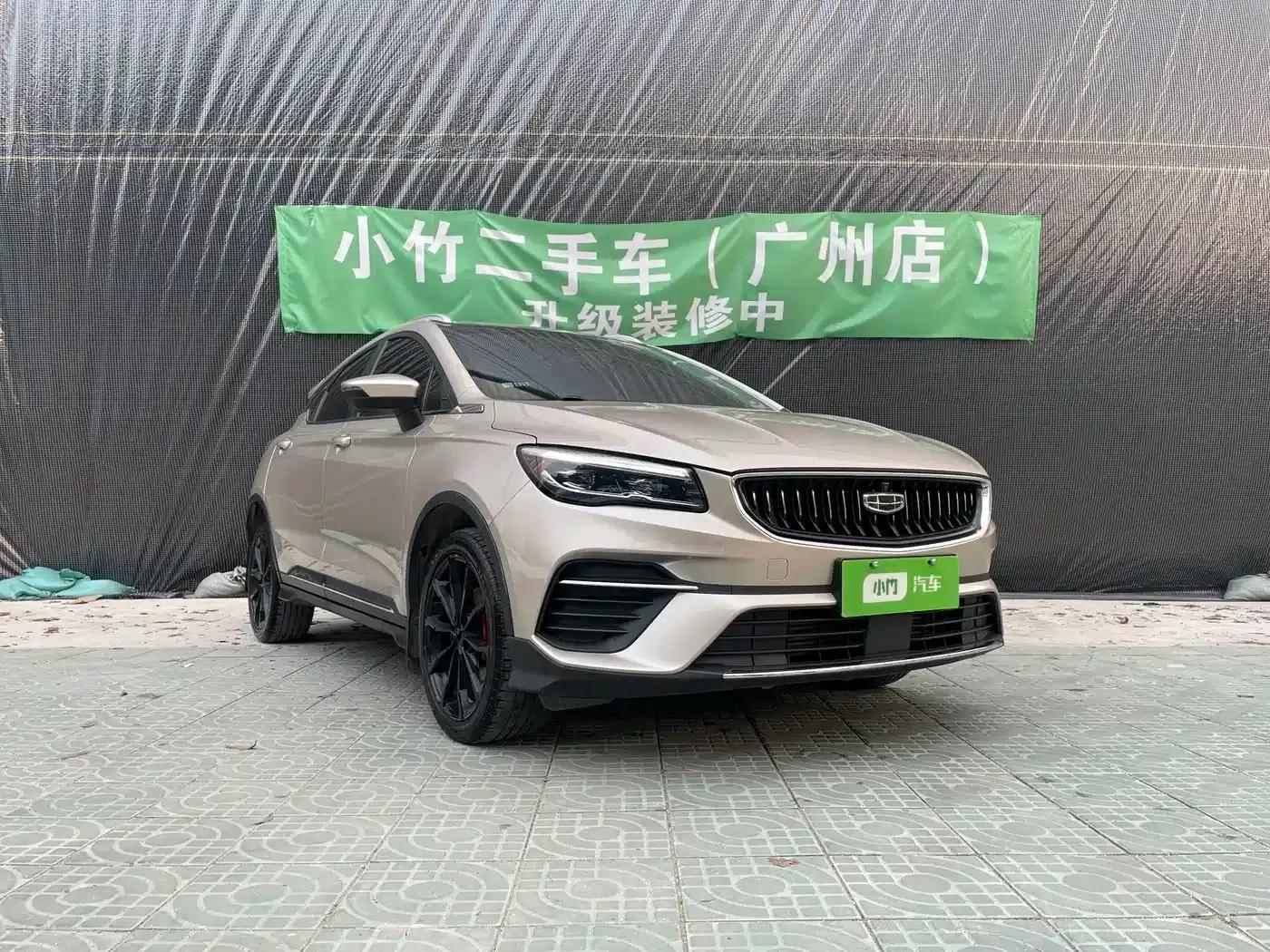 Geely Emgrand S 2021 1.4T CVT Premium Edition — миниатюра 3