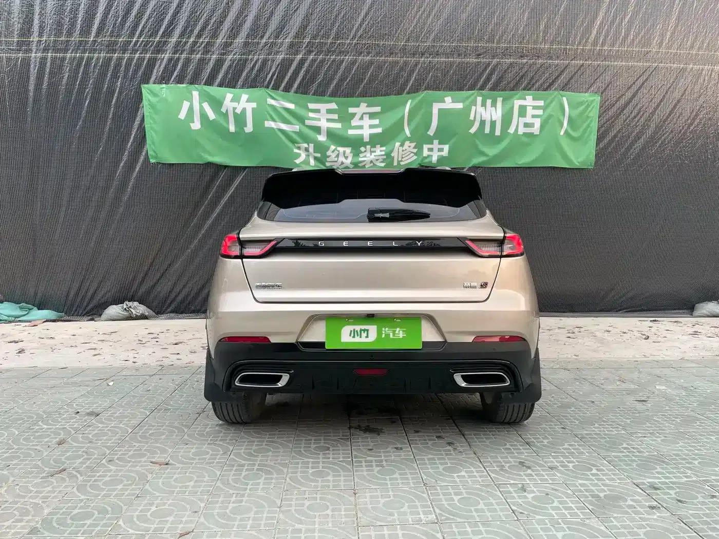 Geely Emgrand S 2021 1.4T CVT Premium Edition — миниатюра 4