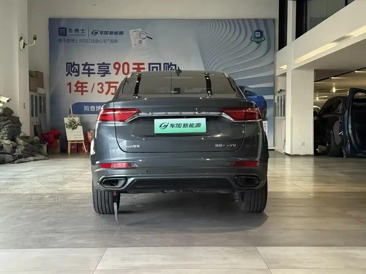 Xingyue New Energy 2021 ePro Shining Star: Pure Electric Range 56km — миниатюра 8