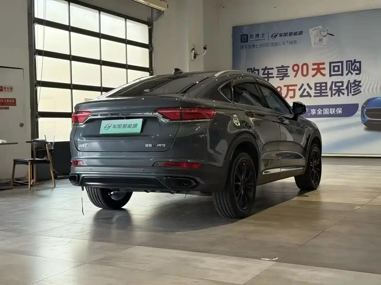 Xingyue New Energy 2021 ePro Shining Star: Pure Electric Range 56km — миниатюра 9