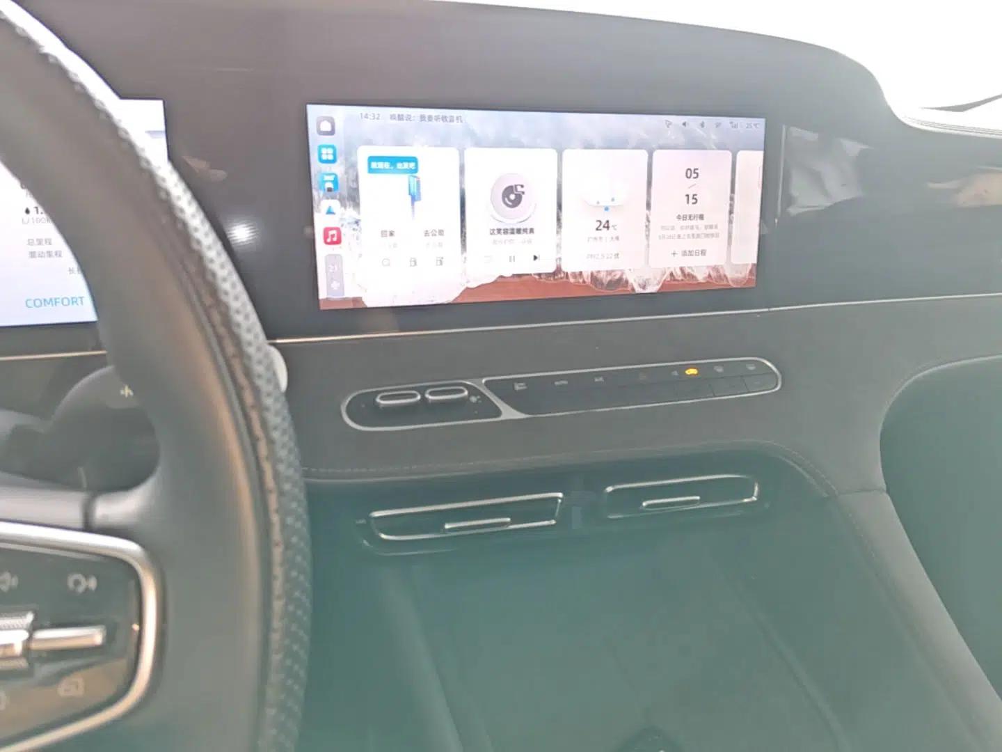 Roewe D7 2023 DMH 125km Flagship Edition — миниатюра 15