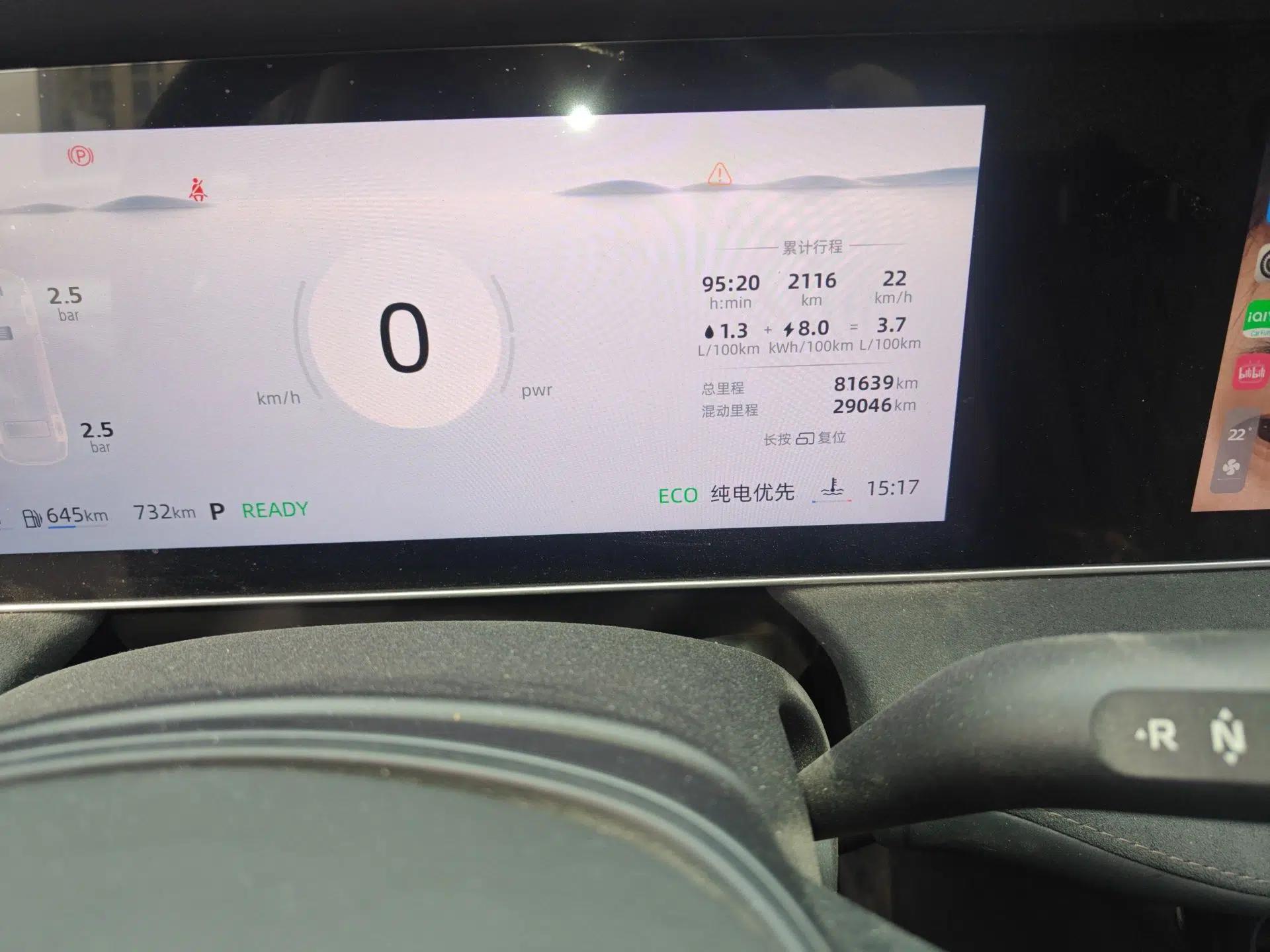 Roewe D7 2023 DMH 125km Excellence Edition — миниатюра 11