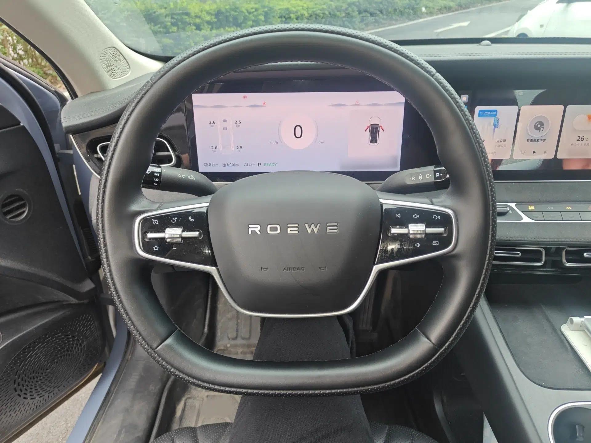 Roewe D7 2023 DMH 125km Excellence Edition — миниатюра 9