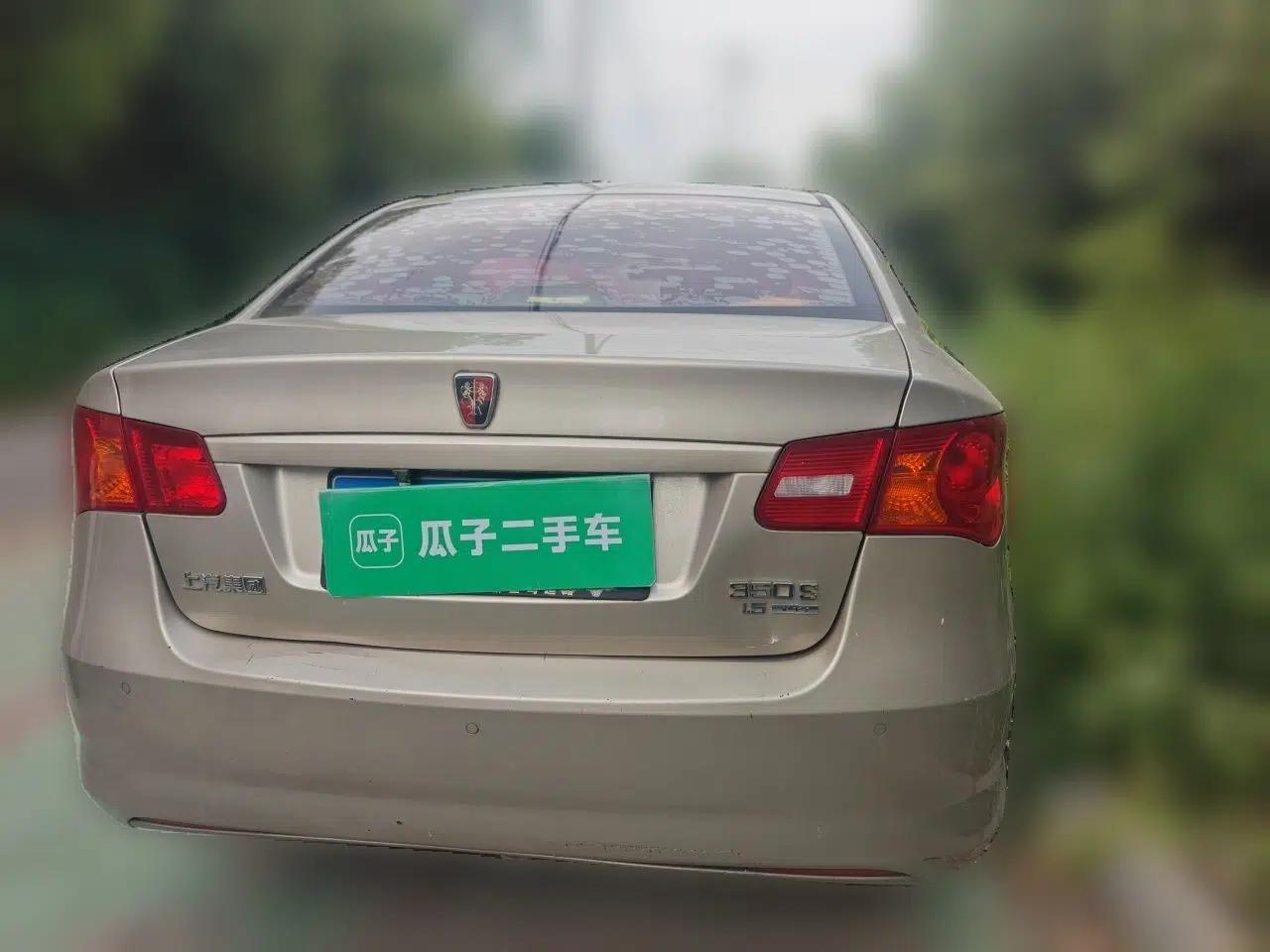 Roewe 350 2015 1.5L Manual Luxury Sunroof Edition — миниатюра 5