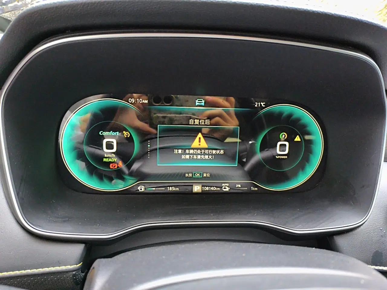 Roewe RX5 New Energy 2020 ePLUS National Trend Ronglin Luxury Edition — миниатюра 12