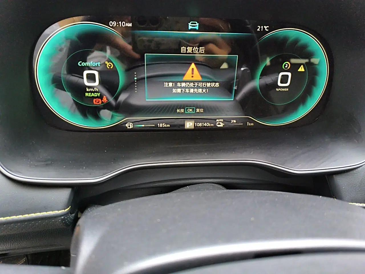 Roewe RX5 New Energy 2020 ePLUS National Trend Ronglin Luxury Edition — миниатюра 13